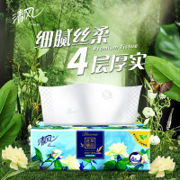 清风抽纸 [种地吧2] 花萃4层90抽*16包M码 卫生纸巾 餐巾纸 整箱