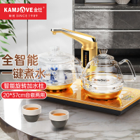 金灶(KAMJOVE) G9 全自动上水电茶炉