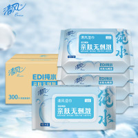 清风EDI纯水湿巾 60片*5包 不含酒精手口可用带盖抽取式湿纸巾 箱装