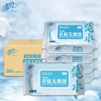 清风EDI纯水湿巾 60片*5包 不含酒精手口可用带盖抽取式湿纸巾 箱装