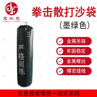 京以先 散打护具全套拳击专业训练护具套装 墨绿色拳击散打沙袋