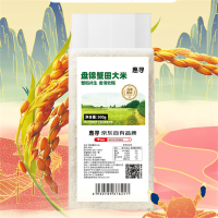 惠 寻 盘锦蟹田大米500g/1斤 当季新米 稻蟹共生