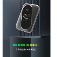 随身无线路由器