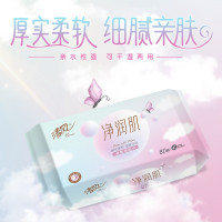 清风净润肌亲肤一次性洗脸巾抽取式棉柔巾实惠装家用80抽4包整箱 80抽*4包