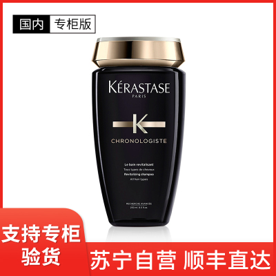 卡诗(KERASTASE)海源黑钻洗发水250ml滋养强韧水润防毛躁顺滑亮泽