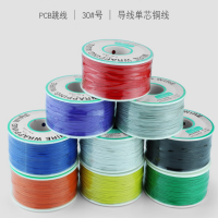 电路板飞线 红、黑、绿、蓝各1卷