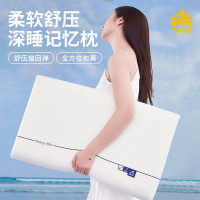 富安娜(FUANNA)可水洗记忆绵枕 74*42*10cm