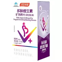 汤臣倍健孕妇多维 多种维生素矿物质片孕妇多维90片 含孕妇复合维生素钙片补钙孕妇叶酸备孕中孕后哺乳期 [孕妇乳母型]