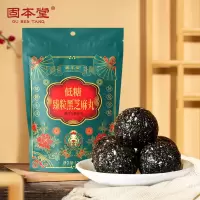 固本堂低糖臻粒黑芝麻丸袋装126g*5