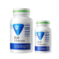 汤臣倍健 柠檬酸钙钙片200粒+50粒 成人中老年孕妇日常补钙宝妈钙(新旧包装混发)