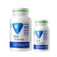 汤臣倍健 柠檬酸钙钙片200粒+50粒 成人中老年孕妇日常补钙宝妈钙(新旧包装混发)