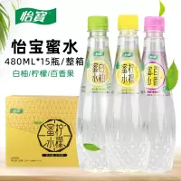 怡宝蜜水柠檬果味饮料480ml*12瓶多规格整箱装进口蜂蜜无菌冷灌