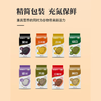 新谷力杂粮*谷礼盒2800g