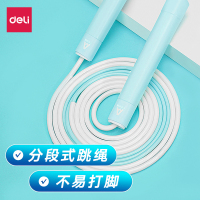 得力(deli)跳绳 蓝色 单根 儿童训练轻便二段式入门跳绳 F4000