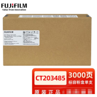 富士施乐CT203485标准容量粉盒 3000页