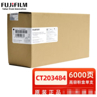 富士施乐CT203484高容量粉盒 6000页