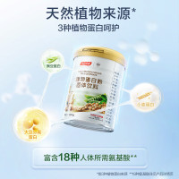 汤臣倍健植物蛋白粉固体饮料(600g/罐) 营养粉0蔗糖成人男士女性植物蛋白粉送礼送长辈营养品