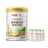 汤臣倍健植物蛋白粉固体饮料(600g/罐) +VC30粒*4瓶营养粉0蔗糖成人男士女性植物蛋白粉送礼送长辈营养品