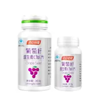 汤臣倍健 葡萄籽维生素C加E片410mg/片*90片+30片 花青素vcve女士 共120片