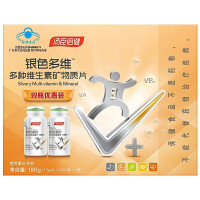 汤臣倍健银色多维多种维生素矿物质120片中老年男女士复合维生素维生素c维生素e 钙铁锌硒 银色多维礼盒 共120粒