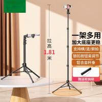 MI 1.8cm三脚架+手机夹+收纳袋绿 联三脚架