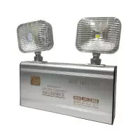领航电器(LHDQ) LH3408 双头应急灯 8W 冷光 220V IP30 (计价单位:盏) 银色