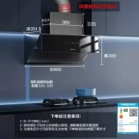 老板集团出品 名气(MQ)超薄抽侧吸油烟机25立方大吸力1000Pa静压4.5kw燃气灶F7+6510BY(液化气)