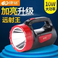 康铭 手提探照灯强光手电筒 KM-2653N <1个>货期3-5天