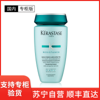 卡诗强韧修护洗发水250ml发根修护受损滋养干枯漂染烫后干枯受损发质用