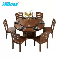 HiBoss 新中式家用经济型吃饭桌饭店餐馆大圆桌 1.8米单桌带转盘