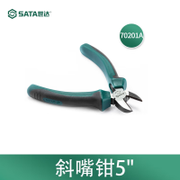 世达(SATA)工具钳子斜嘴钳斜口钳偏嘴钳