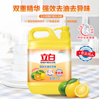 立白柑橘柠檬双重精华洗洁精1kg*3瓶去油食品用洗涤灵洗涤剂洗洁剂