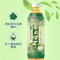 康师傅 清新茉莉清茶 茉莉花茶饮料 整箱量贩装500ml*15瓶