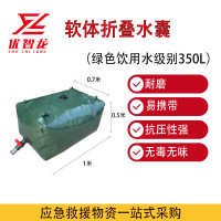 优智龙 储水抗晒户外便携式 软体折叠水囊(绿色饮用水级别350L)