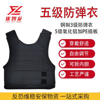 优智龙 安保反恐防弹背心碳化硅陶瓷板 钢制3级+五级氧化铝加PE插板