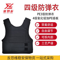 优智龙 安保反恐器材防弹背心氧化铝PE插板 PE3级+四级氧化铝加PE插板