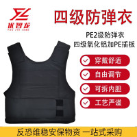 优智龙 安保反恐器材防弹背心氧化铝PE插板 PE2级+四级氧化铝加PE插板