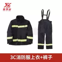 优智龙 消防训练阻燃防护服应急抢险救援防火逃生 3C认证14款上衣+裤子