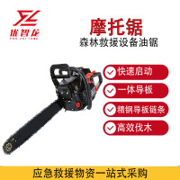 优智龙 森林救援设备油锯消防应急救援工具摩托锯大功率伐木锯