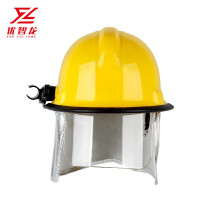 优智龙 消防训练防护服森林防火服灭火防护服阻燃服 02款消防头盔