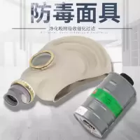 DET防毒面具4#