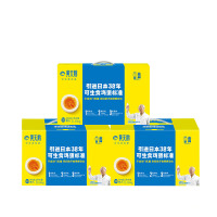 黄天鹅 可生食鸡蛋30枚*3盒/组