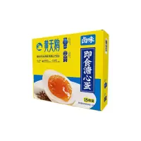 黄天鹅 日式溏心蛋15枚/盒