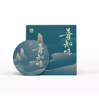 大益茶 新版普知味礼盒(生茶)357g/盒