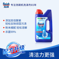 亮碟洗碗机专用洗涤粉剂1kg 洗碗粉洗碗机清洁剂洗碗机专用洗涤粉剂亮碟去污去渍