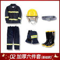 消防服消防战斗服防护服套装 02款加厚消防服六件套 基础款(附检测报告)