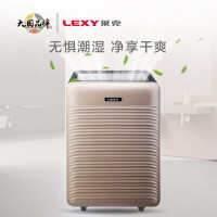 莱克(LEXY)除湿机DH350家用抽湿机别墅卧室办公室地下室除湿器抽湿除湿吸湿