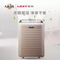 莱克(LEXY)除湿机DH350家用抽湿机别墅卧室办公室地下室除湿器抽湿除湿吸湿