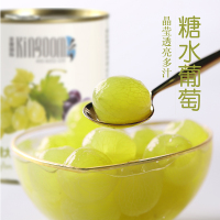 圣唐大咖糖水葡萄罐头果肉粒新鲜水果罐头烘焙饮品奶茶店专用原料