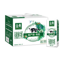 伊利金典有机纯牛奶250ml*12盒/箱